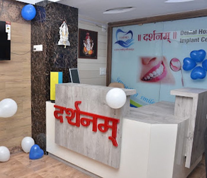 Hospital Reception Area